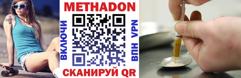 сайты даркнета Telegram  Новосокольники  Метадон VHQ  купить наркотики цена 