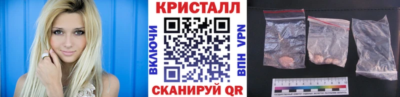 Первитин мет Новосокольники