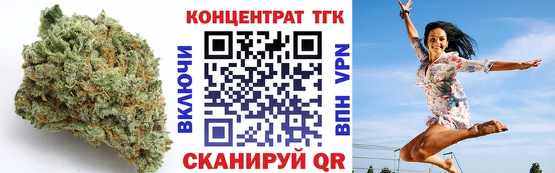 ТГК концентрат  наркотики  дарк нет Telegram  Новосокольники 