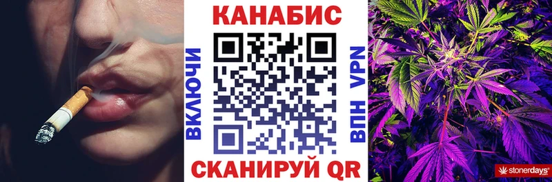 Канабис SATIVA & INDICA  мега сайт  Новосокольники  наркотики 